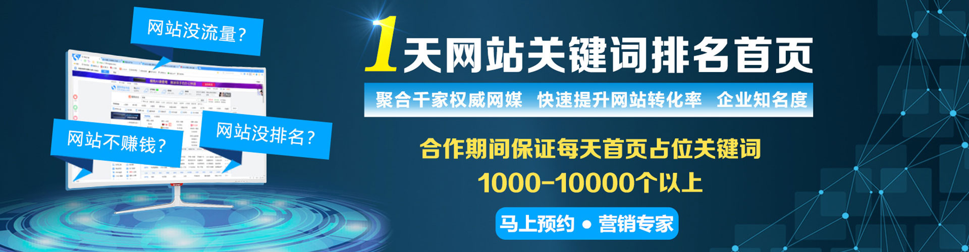 贵阳百度推广费用